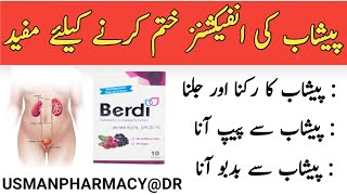 Berdi saches uses in Urdu  berdi saches dosage  Cranberry saches dosage sideeffects [upl. by Ikcin560]