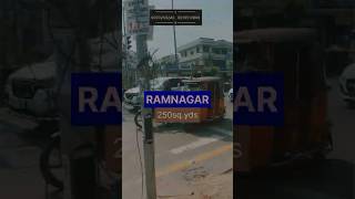 250sqyds Plot for sale in Ramanagar  Karimnagar karimnagar [upl. by Georges569]