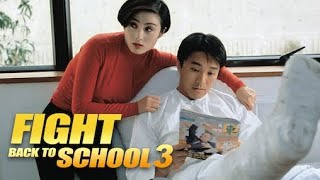 Fight Back To School 3  TagalogDubbed  Full Movie [upl. by Einapets]