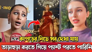 সমালোচনাকারীদের কে কি বললেন নায়িকা মিমি ভিডিওটি দেখে নিন Toofan  Mimi  Sakib khan [upl. by Vashti511]