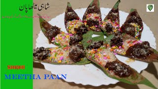 Shahi Meetha Paan full Recipe by Hani kitchen [upl. by Hafirahs216]