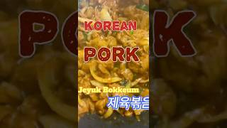 Korean Spicy Pork Stir FryJeyuk Bokkeum Recipe제육볶음 shorts shortsvideo [upl. by Herahab]