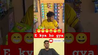 Suraj rox ki dukan se choriviralshort mrkrahul001 funny shorts surajroxfunnyvibeo [upl. by Kittie]