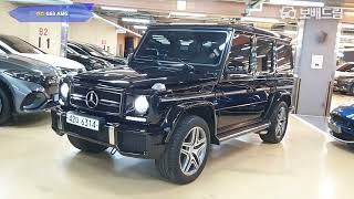 2017 벤츠 G63 AMG [upl. by Asinet]