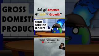 America GDP rate increase 📈📊 automobile comedy animation history countries growth economy [upl. by Koralle]