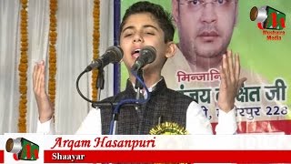 Arqam Hasanpuri Maudaha Hamirpur Mushaira 15112016Con ALEEMUDDIN Sb Mushaira Media [upl. by Aneehs]