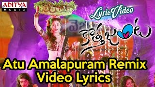 Amalapuram bulloda song youtubeshorts [upl. by Ferd96]