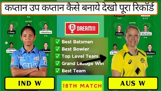 AUSTRALIA W vs INDIA W Fantasy11 Team ASUW vs INDW 18TH MATCH  Dream11 Team  indvsaus india [upl. by Ashjian867]