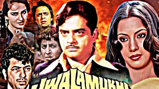 JWALAMUKHI FULL MOVIE  SHATRUGHAN SINHA  REENA ROY SHABANA AZMI  VINOD MEHRA  AMJAD KHAN  PRAN [upl. by Yarak]