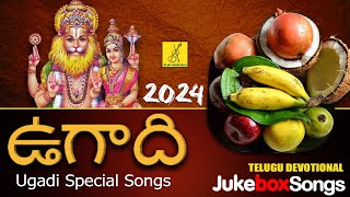 2024 Ugadi  Telugu New Year Special Songs  JukeBox  Vijay Musicals [upl. by Knighton]