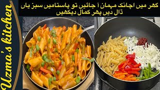 viral Lazy Pasta Recipe5 min Pan Pasta No boil Lahori macaroni Winter special [upl. by Acissey]