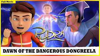 বিপদজনক ডঙ্গেরীলা মুভির রুদ্র ডন  Rudra Dawn of the Dangerous Dongereela Movie [upl. by Sands]