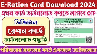 Online Digital ERation Card Download Full Process 2024  How to Download ERation Card Online WB [upl. by Hgieleak]