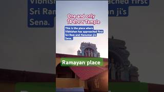 Ramayan k samay k mandir  Only Temple dedicated to King Bibhishan Ravans Brother [upl. by Zelten57]