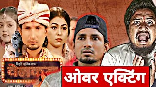 Welcome Full Movie  Review  Mani Meraj  Bhojpuri New Movie [upl. by Thora677]