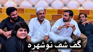 Noshehera Gaf Shaf  Sadiq Khan Bebe Gohar Khan Ao Gohar Khan Vlog Invitation Shakil Khan [upl. by Ardnoel802]