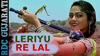 Leriyu Re Lal  FULL VIDEO Song  Mamta Soni Jagdish Thakor  Gujarati Romantic Song  Bewafa Sajan [upl. by Thury]