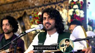 Laka Da Gull Taro Taza Ye Paigham Munawar amp Pasoon Munawar Pashto Afghani Song  Ariana Production [upl. by Cartan681]