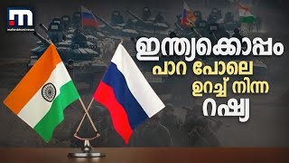 1971 ഡിസംബർ 12 ഇന്ത്യക്കൊപ്പം പാറ പോലെ ഉറച്ച് നിന്ന റഷ്യ 1971 India Pakistan War [upl. by Ynabe767]