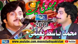 Main Thal Mehndi Da  Muhammad Basit Naeemi  Latest Saraiki Song  Moon Studio Pakistan [upl. by Attenreb]