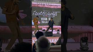 Shanmukh Jaswanth Dance At Sundaram Master PreRelease Event shanmukhjaswanth deepthisunaina [upl. by Alana674]