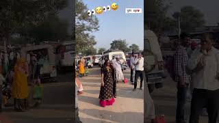 Bandikui ki Basanti secundera mein bandikui dance basanti funny dancebasanti comboshortvideo [upl. by Donn]