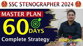 60 DAY Study Plan For SSC STENO 2024 ।। ssc steno strategy [upl. by Nuahsyar]