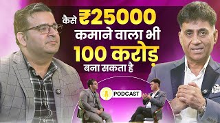 How To Make Money from Share Market  Investment Plan  Sanjay Kathuria  Numerology  Arviend Sud [upl. by Braynard]