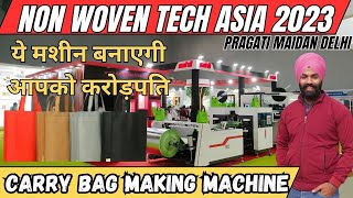 Non woven bag manufacturing  Non woven tech asia 2023  Non woven bag printing machine  carry bag [upl. by Dorman725]