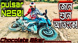 জেনে শুনে আতংকে PULSAR N250  Z Point Zig Zag  Pankata Chora  Rajasthali  Juraichhari Farua [upl. by Killie]