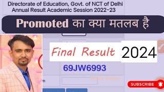 promoted ka kya matlab hai final exam result 2024  class 89amp11  annual exam result 2024 2023 [upl. by Aihselef123]