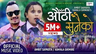 Govinda Bhattarai ‘s औठी सुनैकोquot Nepali hit song Tika sanu kamala ghimire Amrit Sapkota Tiktok [upl. by Jeffers358]