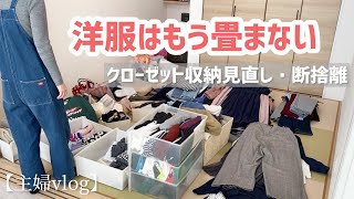 【収納チェンジで面倒な家事を減らす】理想の収納ワゴン発見吊り下げ収納グッズ [upl. by Crim333]