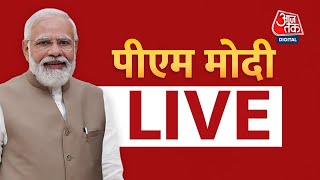 PM Modi LIVE किसान आंदोलन के बीच Haryana के Rewari में पीएम ने कही बड़ी बात Aaj Tak News [upl. by Akcir632]