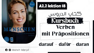 A22 Menschen  Lektion 18  Kursbuch  Verben mit Präpositionen  darauf darüber daran [upl. by Anaahs]