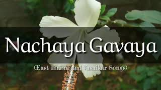 Nachaya Gavaya East Indian and Vasaikar Songs [upl. by Pascha]