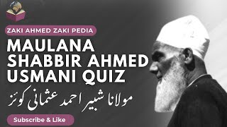 Maulana Shabbir Ahmed Usmani Quiz  Zaki Ahmed Zaki Pedia [upl. by Neillij214]