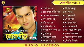 Lokogeet  VOL 1  Audio Jukebox  Zubeen Garg  NK Production [upl. by Llenroc]