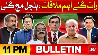 Arrest PTI Leaders Updates  BOL News Bulletin At 11 PM  Shehbaz Sharif Important Meeting [upl. by Scarito]