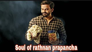 Soul of rathnan prapancha kannada movie dhananjay ajaneeshloknath headbush dolly [upl. by Adoh]