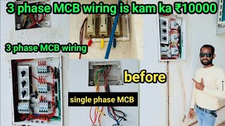 Single phase MCB box ko 3 phase Main convert ✅  how to 3 phase selector switch connection [upl. by Chu]