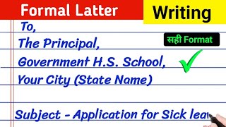 formal letter writing in english  formal letter kaise likhe  formal letter format  all class [upl. by Payton]