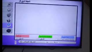 تشغيل قنوات bein sport على سيرفر الفوريفر vip رسيفر bein sat9595 في العراق [upl. by Florella]