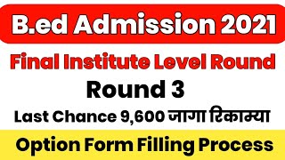 bed admission 2021  bed cap round 3  bed institute level admission process [upl. by Alanson]