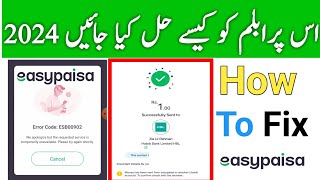 How To Fix Easypaisa Erorr Code ESB 00902 problem solution please try again shortly [upl. by Parrie130]