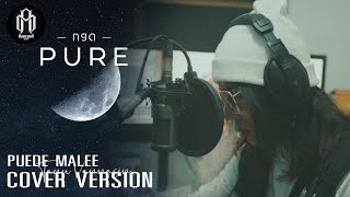 ກອດ  Pure  Tanu Vannasin  PUEDE MALEE COVER VERSION [upl. by Fairman]