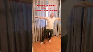 quotшудын бойындаquot на берегу чу music vinyl shortvideo танцы спорт фитнес лфк dance топ [upl. by Inge]