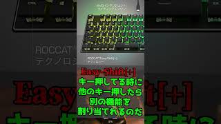 【ROCCAT Vulcan TKL Pro】このゲーミングキーボードは買え！【ずんだもん】【オススメ】 【おすすめ】 [upl. by Browne305]