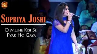 O Mujhe Kisi Se Pyar Ho Gaya  Supriya Joshi  Bollywood Classic Song [upl. by Sybille272]