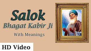 Salok  Bhagat Kabir Ji along with meanings [upl. by Adnahsed]